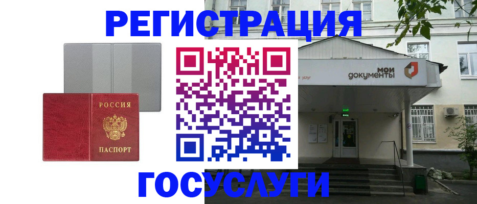 прописка гарантия в Анжеро-Судженске